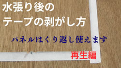 iC[W2